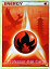 Fire Energy 116/123